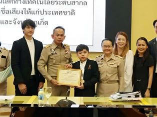 ผู้ว่าราชการจังหวัดภูเก็ตได้มอบรางวัลให้แก่แชมป์การเขียนโปรแกรมรุ่นเยาว์ หลังจากชนะการแข่งขันโอลิมปิกวิชาการระดับนานาชาติที่กรุงโรม