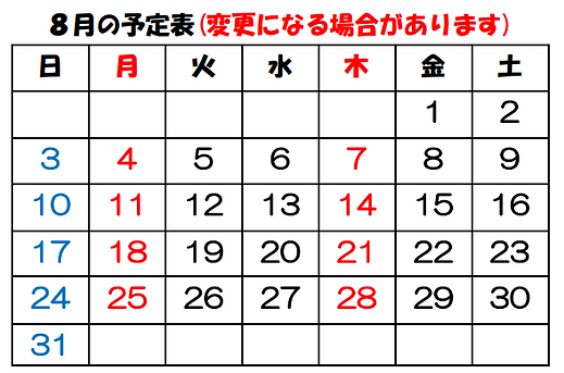 スクリーンショット (427).png