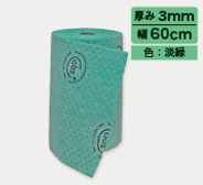 RC633GR