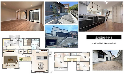 アベニュー逆瀬台