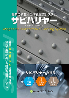 表紙.png