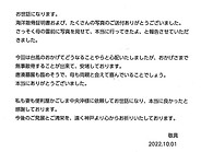 ご利用者様の声1