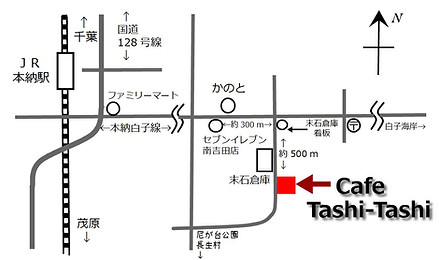 カフェタシタシへのアクセスマップ