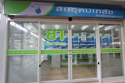 ตกแต่งร้านขายยา สินอุดมเภสัช กทม.
