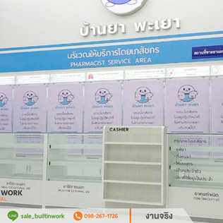 11 กรอบ FB ใหม่_กรอบ FB_งานจริง copy 8.jpg