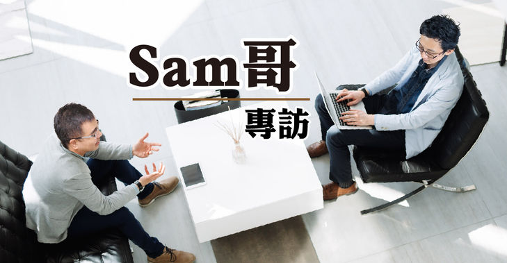 【Sam哥專訪】燕盞、梳盞、燕條,那種是燕窩?