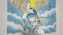 明けましておめでとうございます！