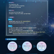 [중앙대학교] 2023 글로벌 피칭&창업경진대회 안내