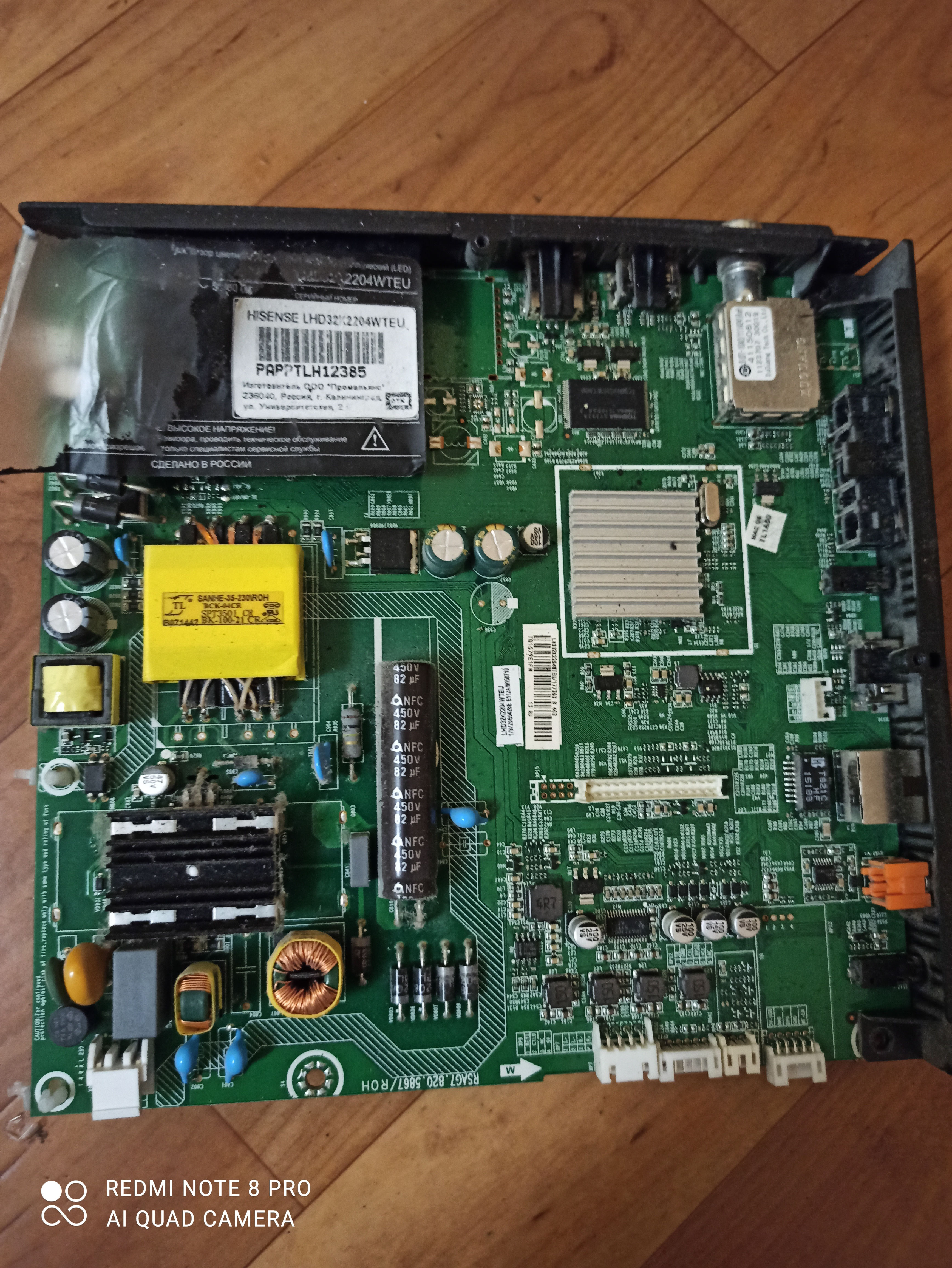 rsag7.820.5867_r0h. lhd32k2204wteu MAIN