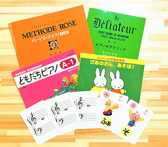 子どものレッスン