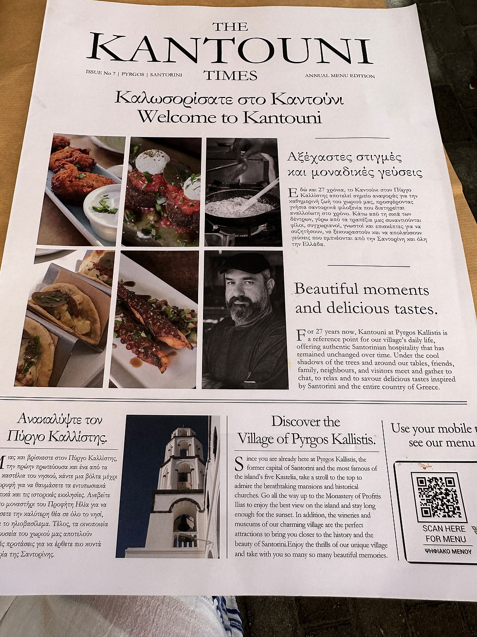 Menu of The Kantouni Restaurant