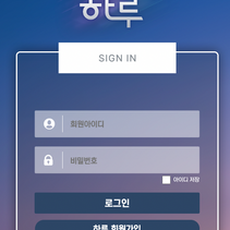 현재 먹튀 진행중인 먹튀사이트 목록 공유
