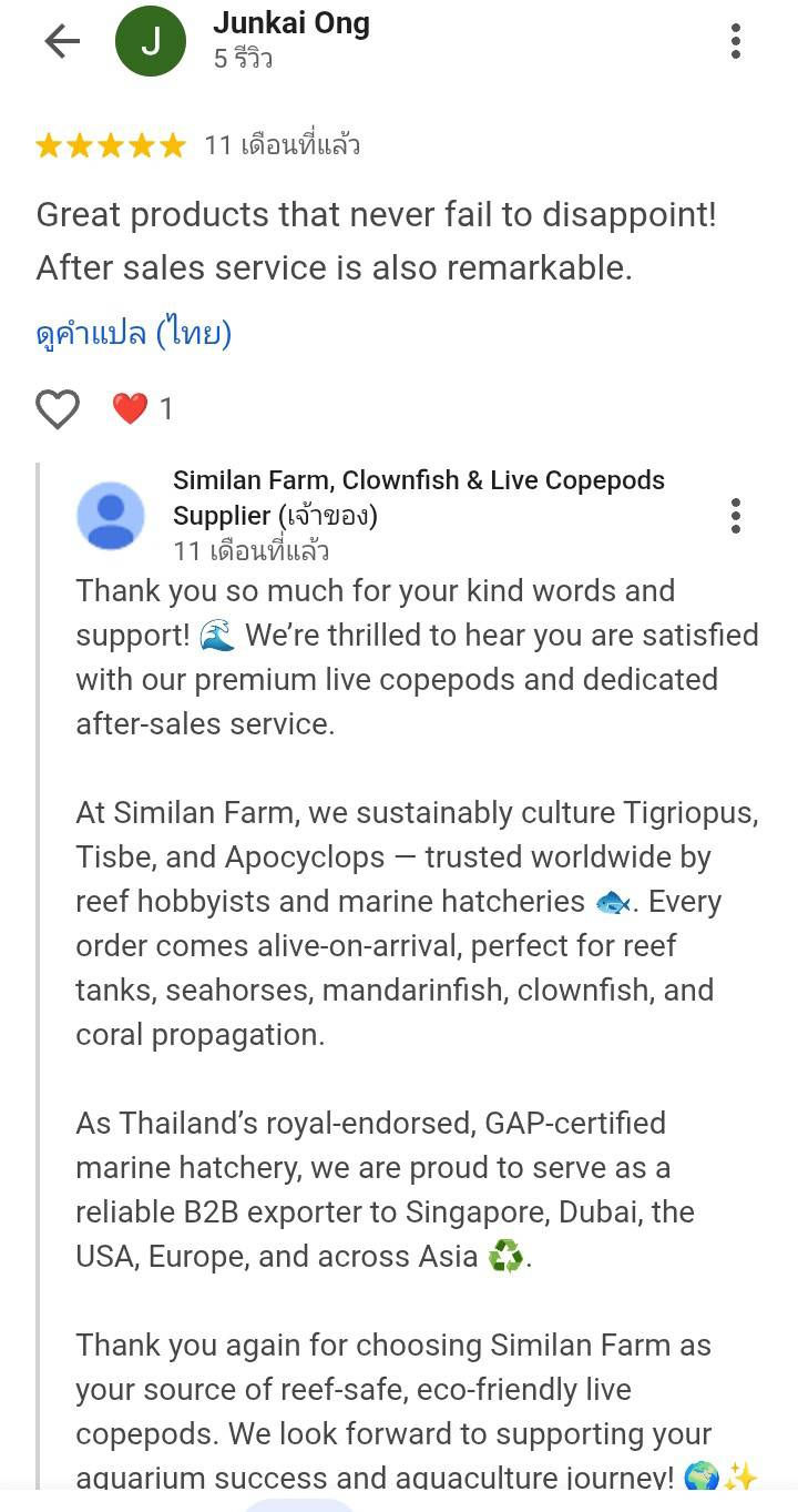 similan-farm-google-business-review-jukrai-ong.jpg.jpg