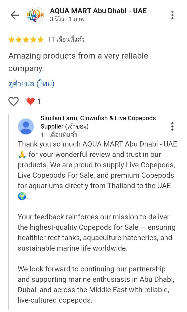 similan-farm-google-business-review-aqua-mart-abu-dhabi.jpg.jpg