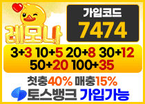 레모나 가입코드