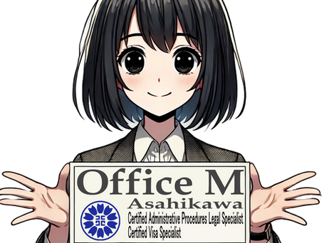 行政書士事務所オフィスMイメージキャラクターゆり