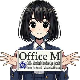 行政書士事務所 オフィスМキャラクター「ゆり」