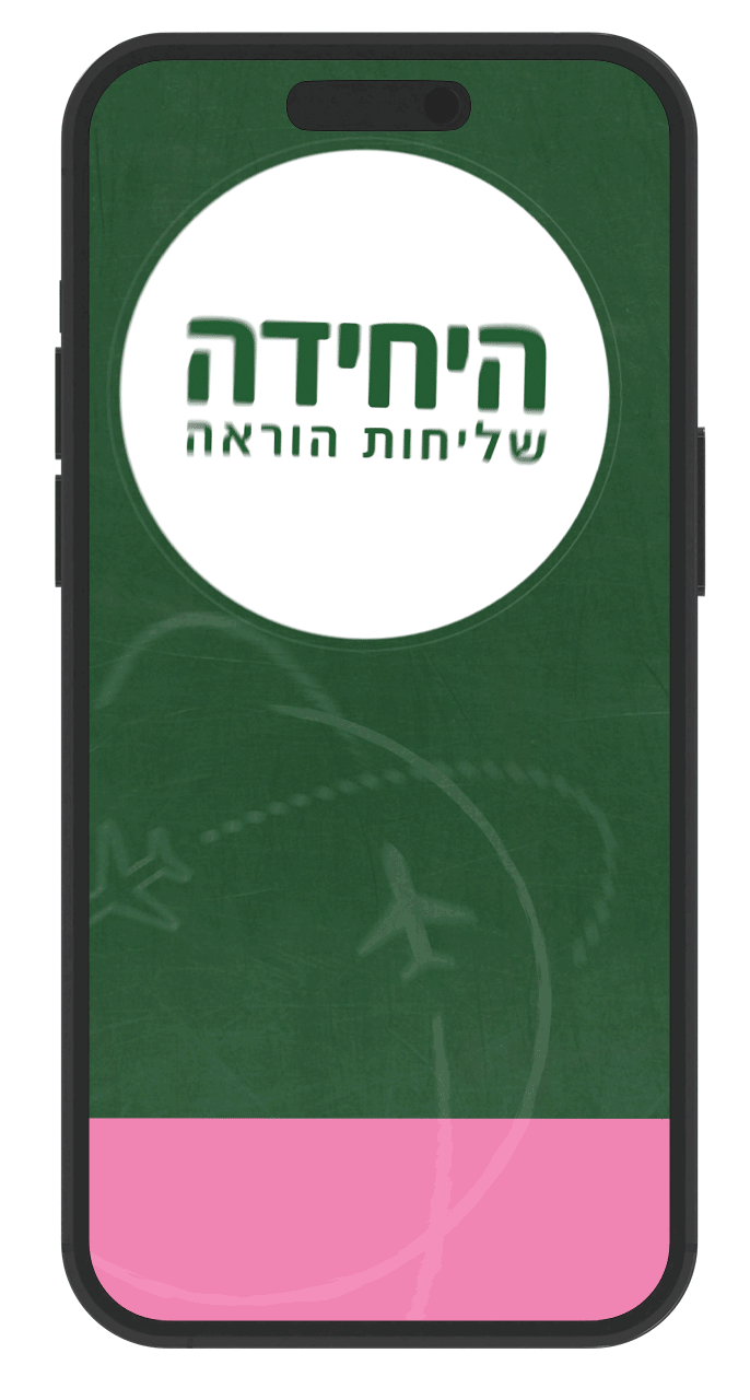 פתיח-מוקאפ-סופי.gif