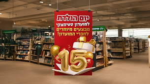 תמונה משחק.png