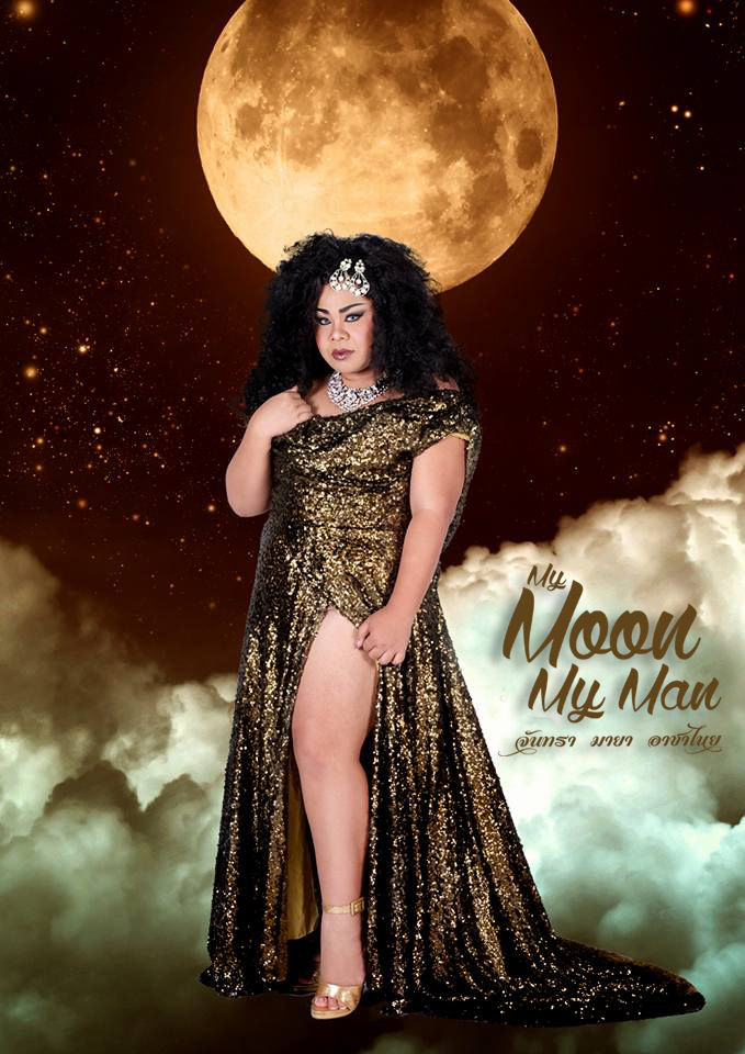 Thumbnail: My Moon My Man by Born this Way