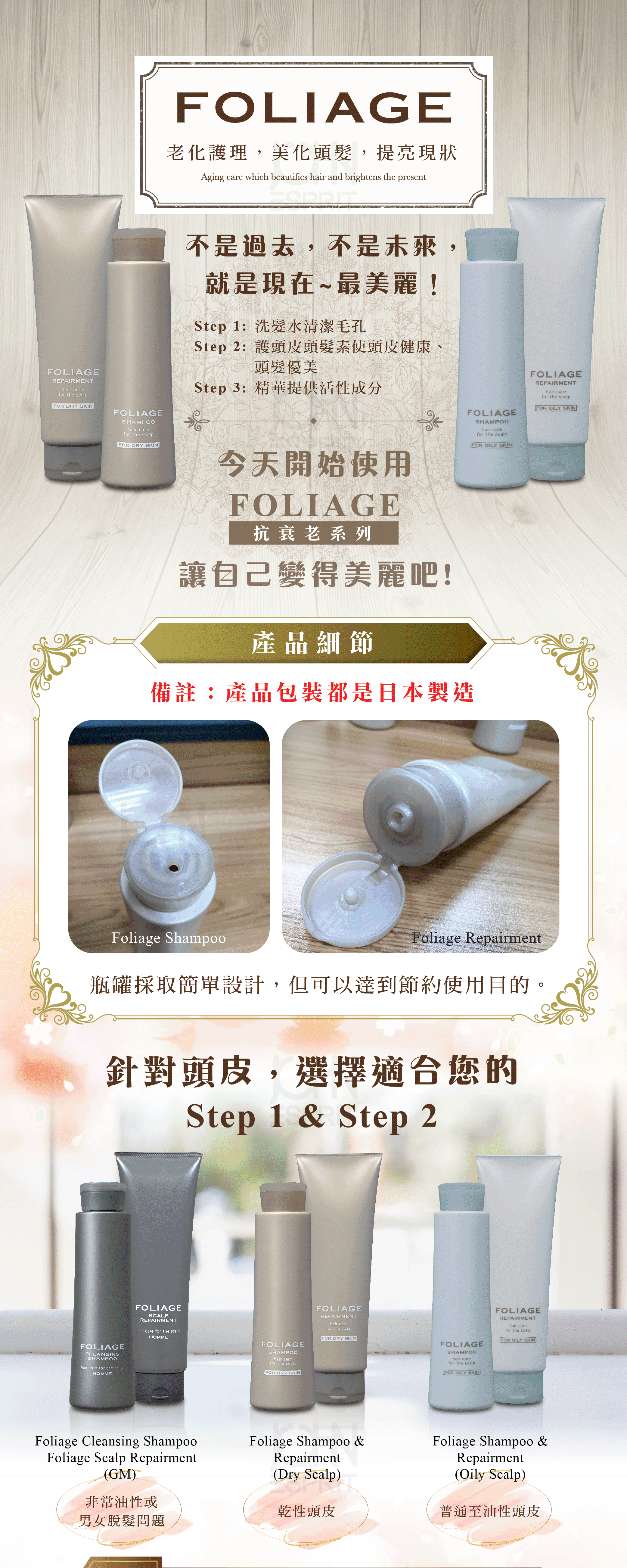 01_FoliageSH+RP.gif