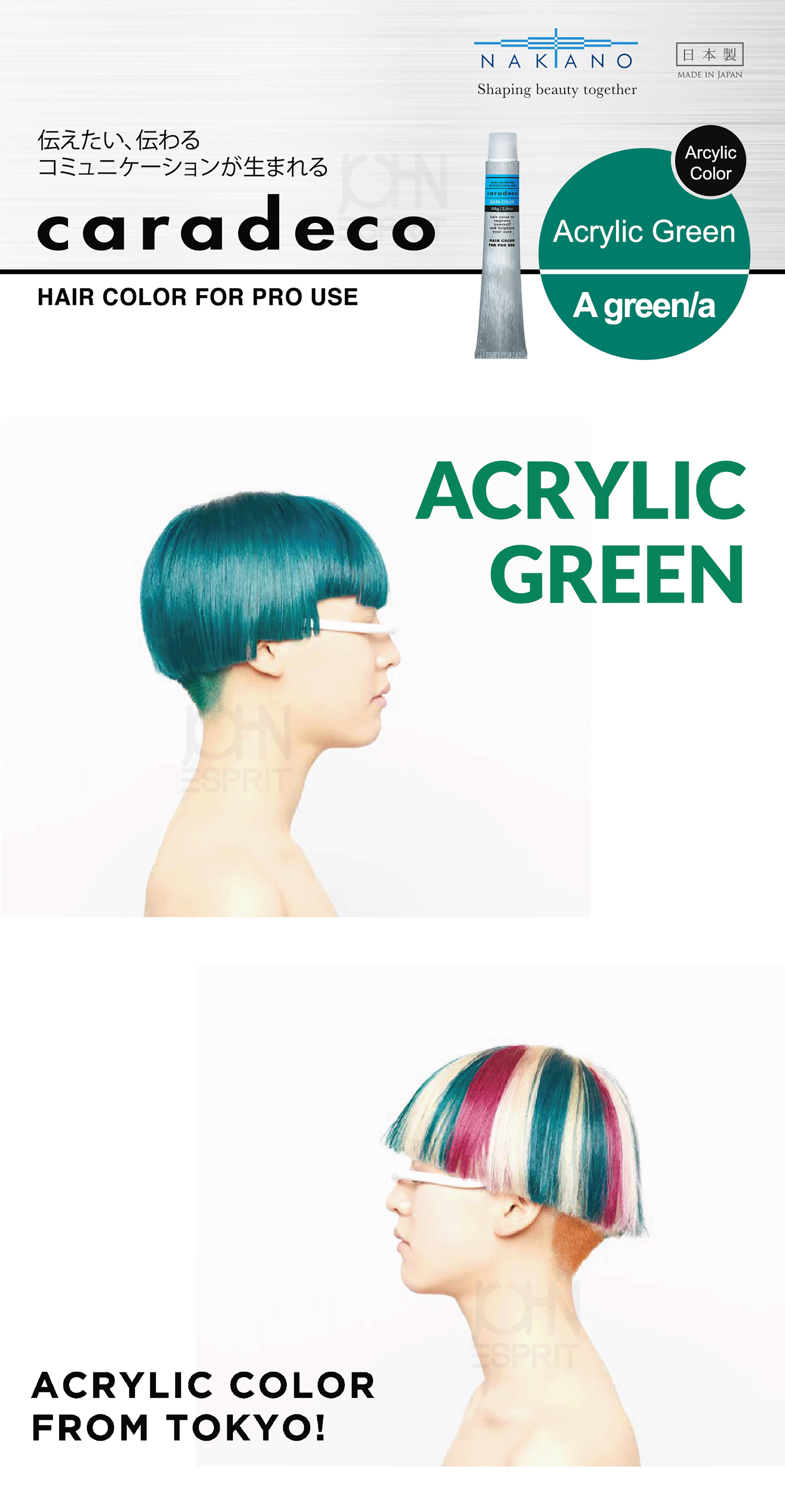 01_A green a_Caradeco .gif