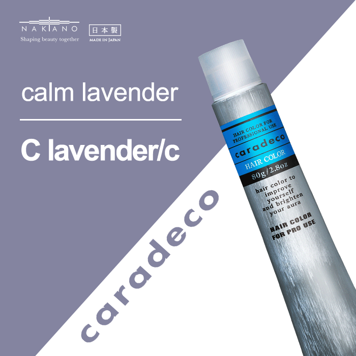 02_c lavender_Caradeco Propasal Color wix_gif700