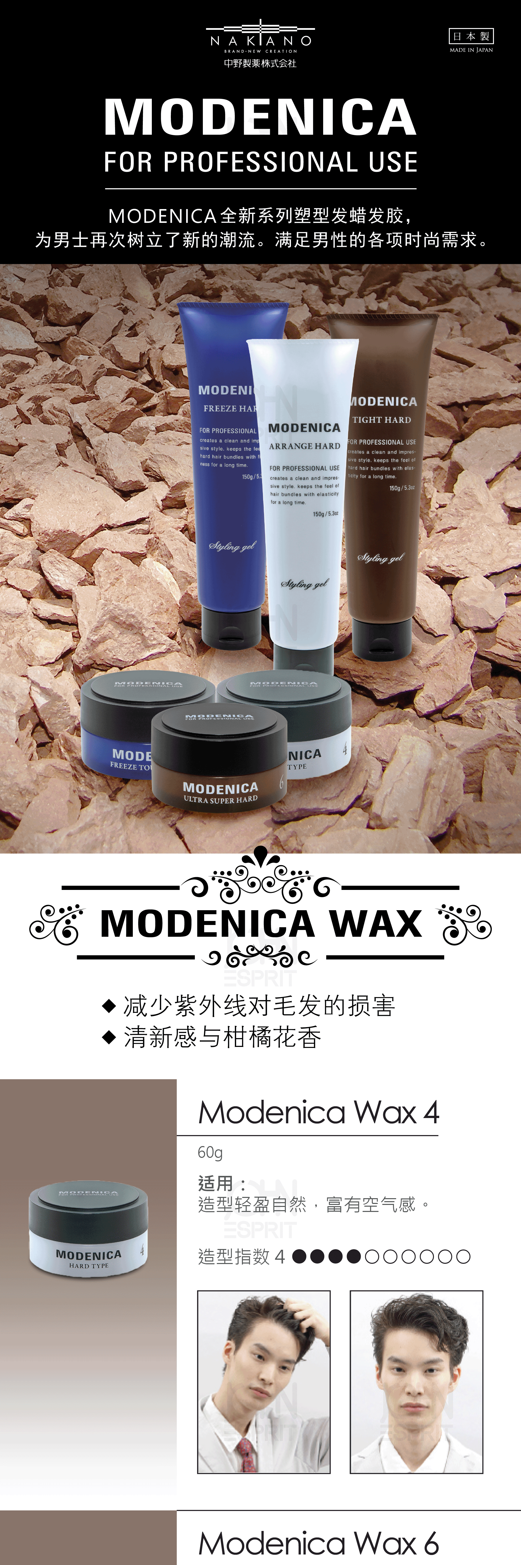 01_MODENiCA.gif