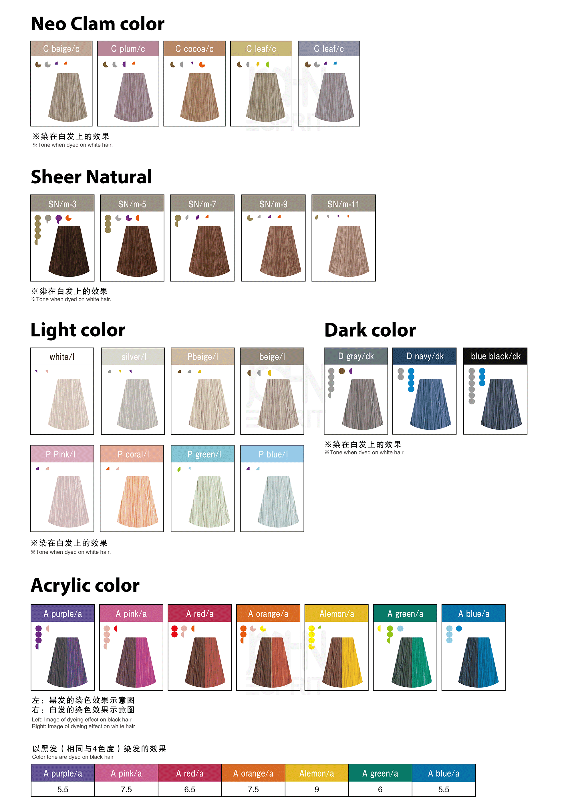 09_SHEER.gif
