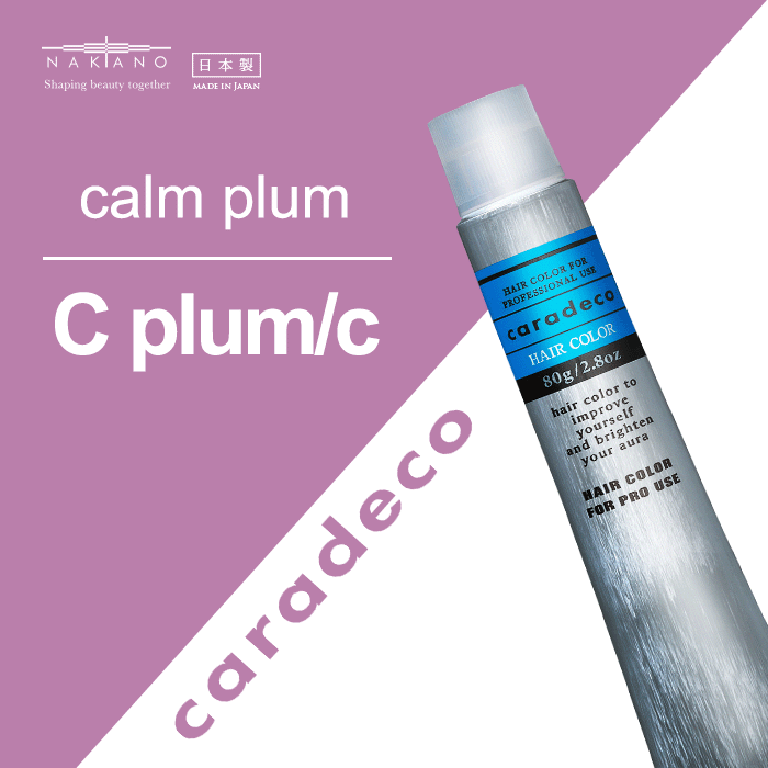 01_c pulm_Caradeco Propasal Color wix_gif700