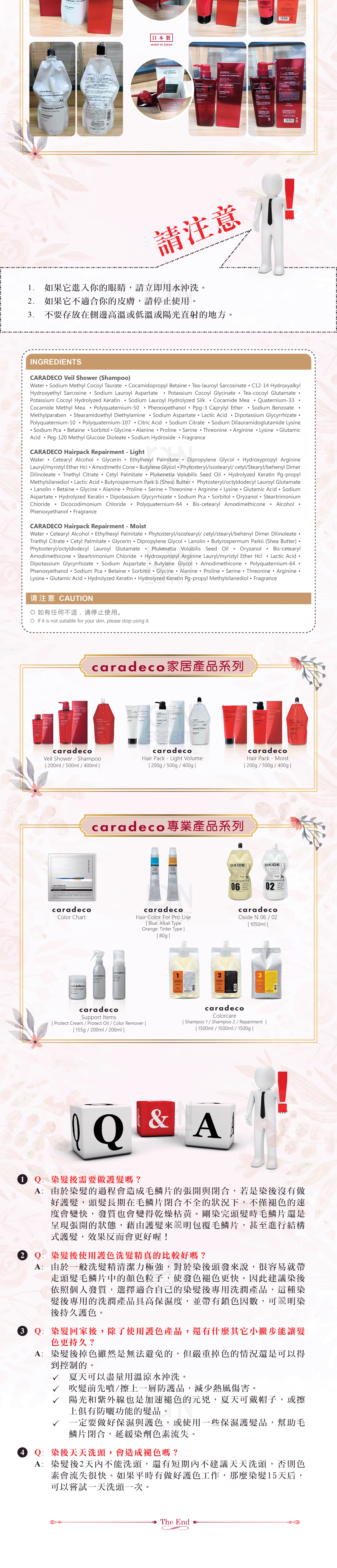03_CARADECO_HOMECARE2021.gif