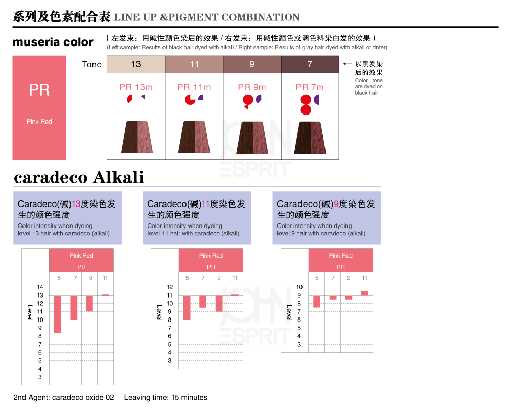 2.-PR-Pink_Red_museria-color.gif