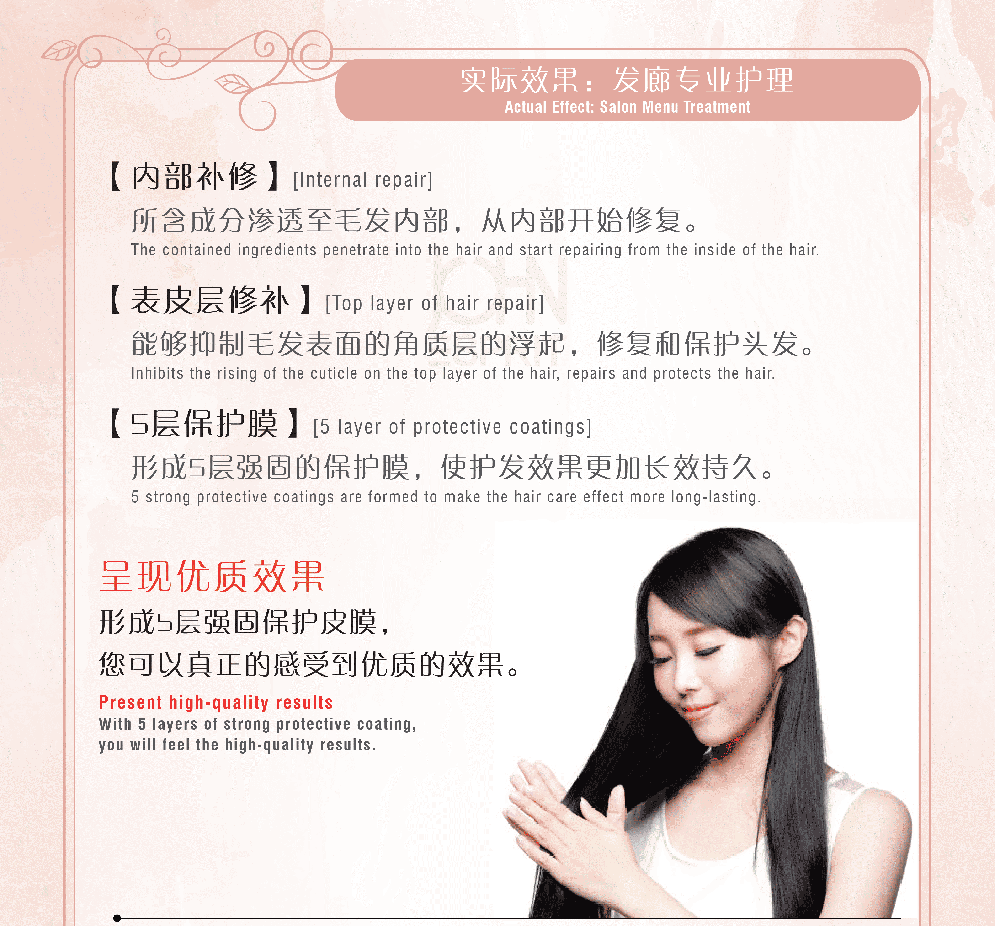 POWERDiCT_SALON_new-06.gif