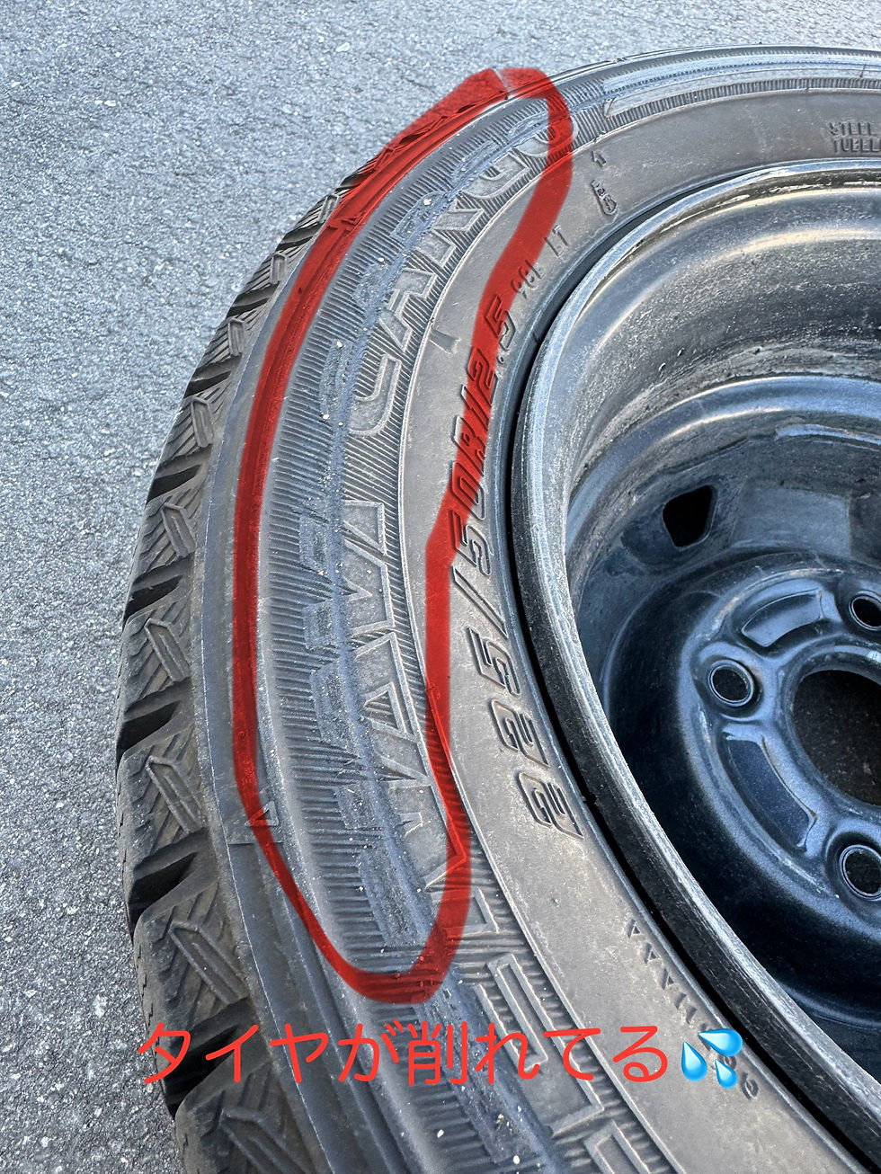 削れたタイヤ