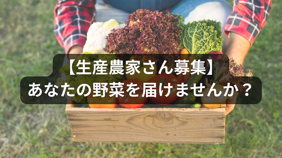 鹿児島ユナイテッドを応援しよう! (4).png