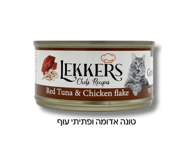 Lekkers Chefs Recipe Red Tuna & Chicken flake food product. VetAmin Shop.