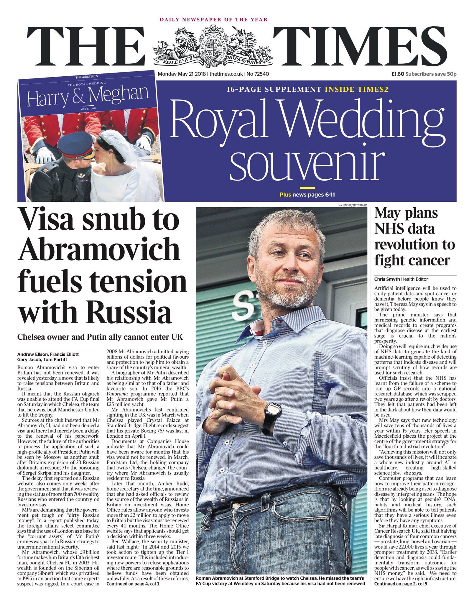 English news read. Газета times. Английская газета the times. Лондонская газета Таймс. The times газеты Великобритании.