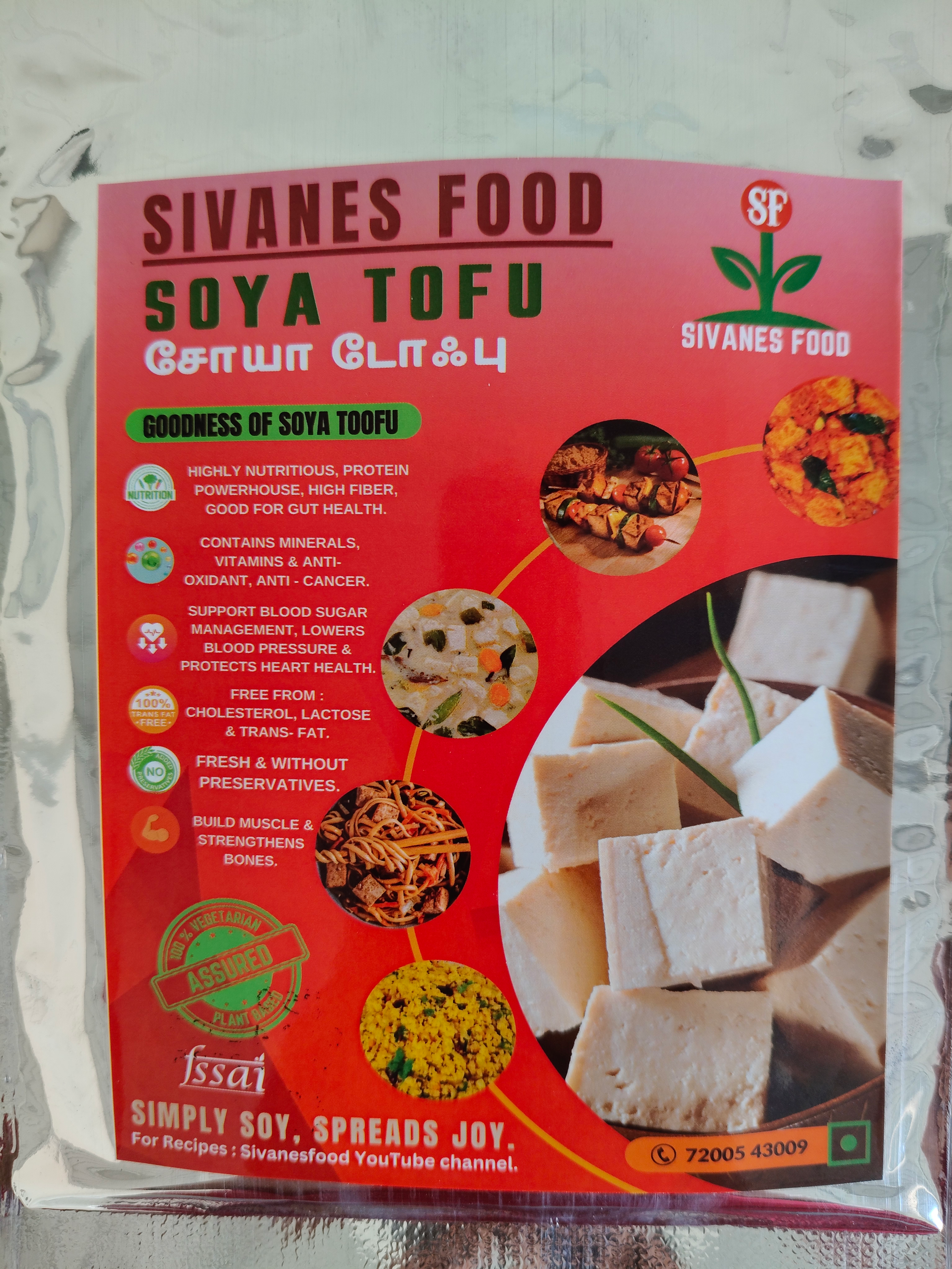 Soya Tofu 1000Grams