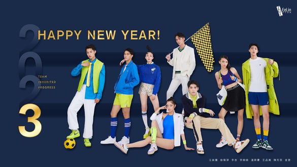 STUDIO9396攝影師江俊泰與伊林娛樂合作拍攝賀年專題形象攝影作品。