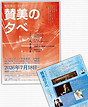 S__203628555.jpg