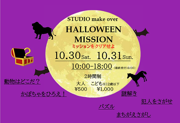 スクリーンショット (7).png