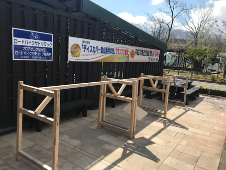 ゆるぽたで、阿蘇で遊ぼう　開催日2024/4/20