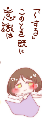 イラスト30.png