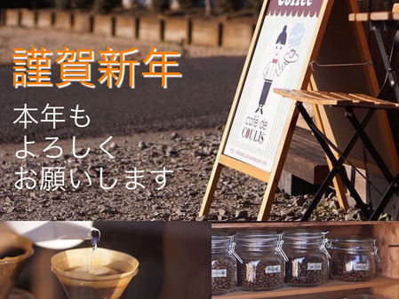 謹賀新年　２０２２年