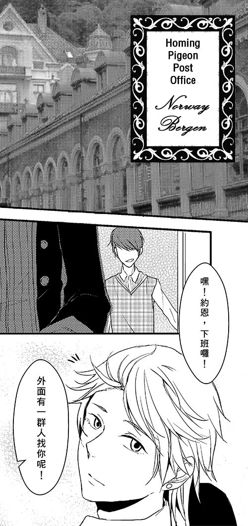 信鴿_006