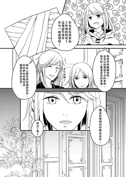 信鴿2-new_003