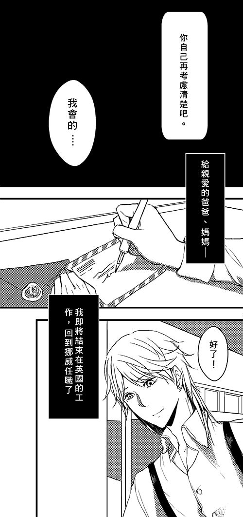 信鴿_003