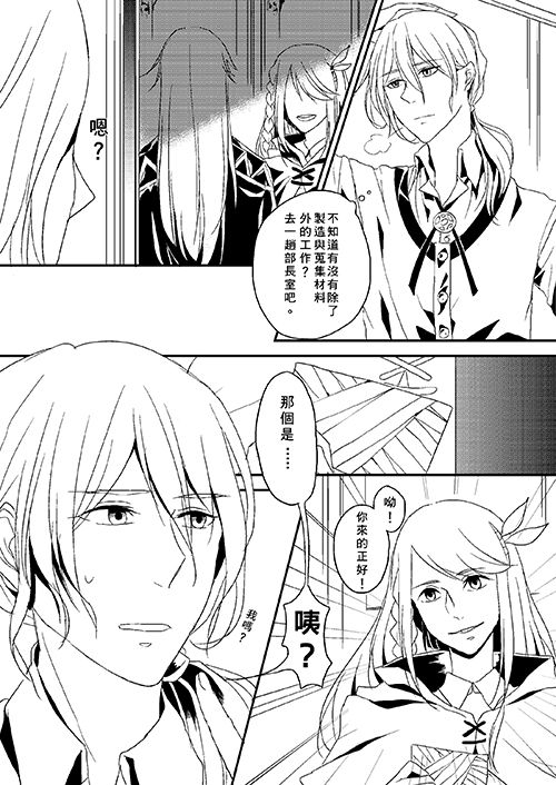 信鴿2-new_002