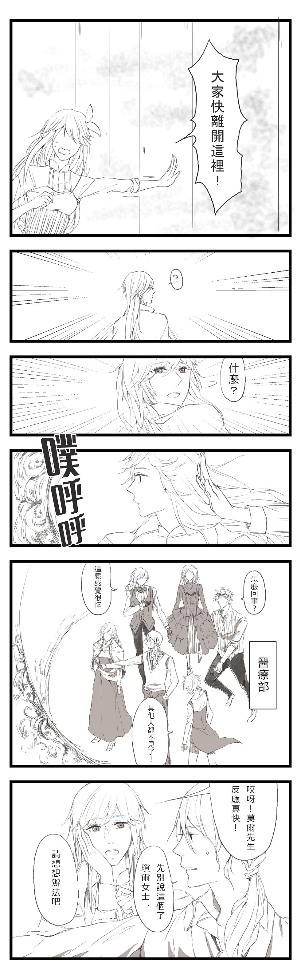 2014-09-30-002