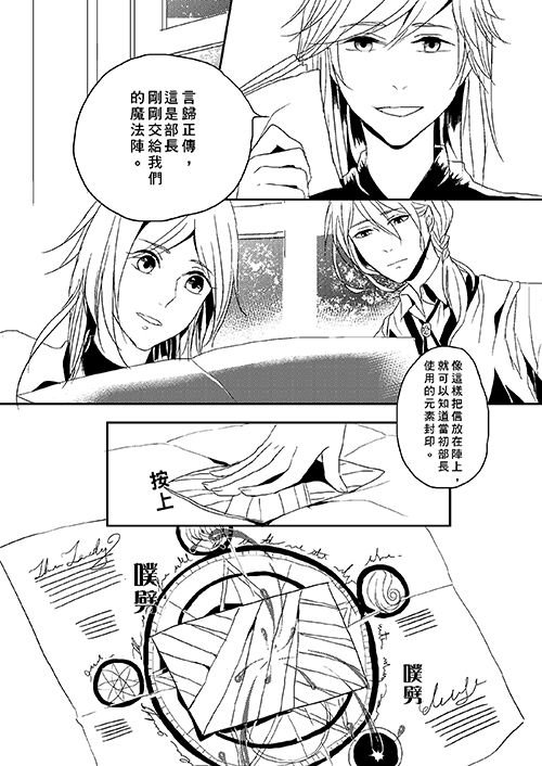 信鴿2-new_005